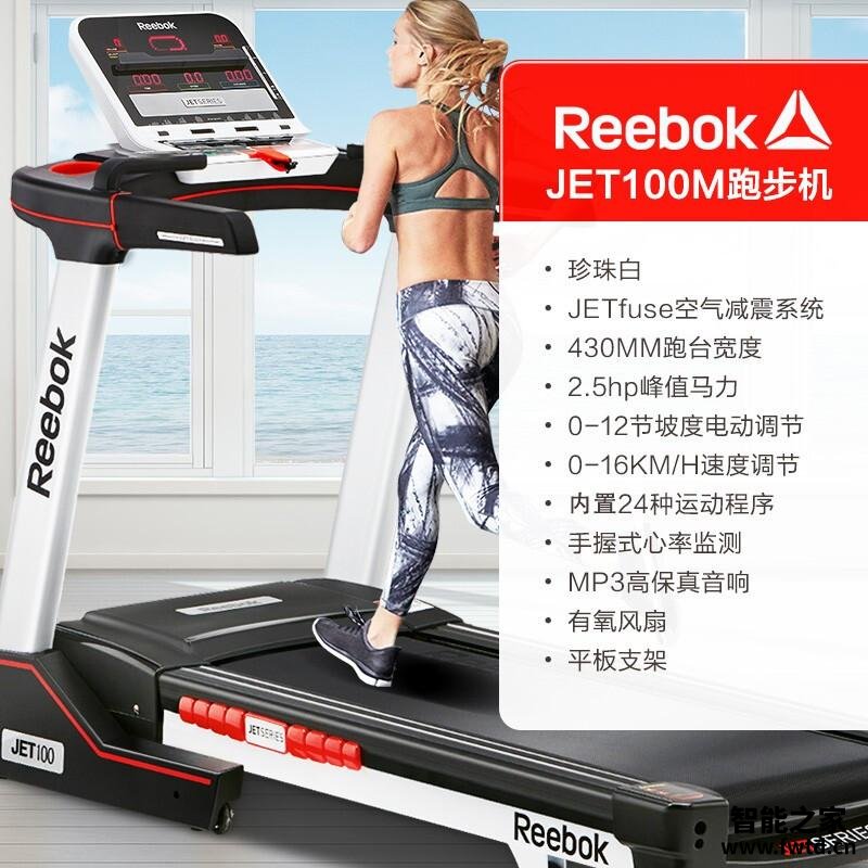 盘点锐步JET100M多功能跑步机口碑怎样？只谈核心：牌子好吗？ (图3)