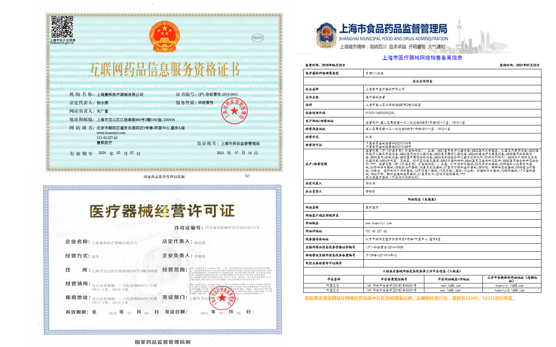 重锤式髋关节训练椅 HY-KGJ型_髋关节外展内收肌力训练椅_髋关节训练椅