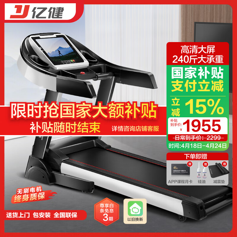 商用跑步机什么牌子好_舒华跑步机选购指南_家用跑步机品牌推荐