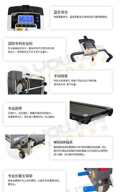 跑步机什么牌子好什么品牌跑步机好