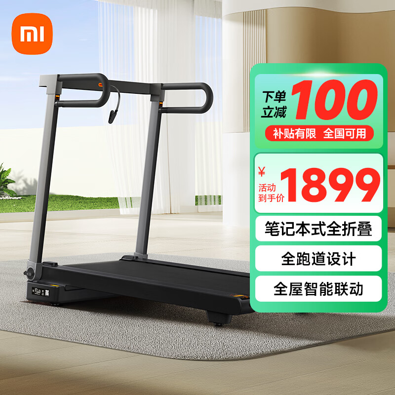 家用跑步机品牌推荐_性价比高跑步机品牌排名_跑步机什么牌子好跑步机价格