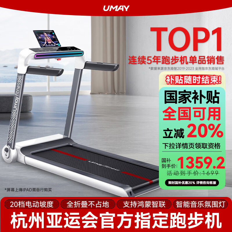 家用跑步机品牌推荐_性价比高跑步机品牌排名_跑步机什么牌子好跑步机价格