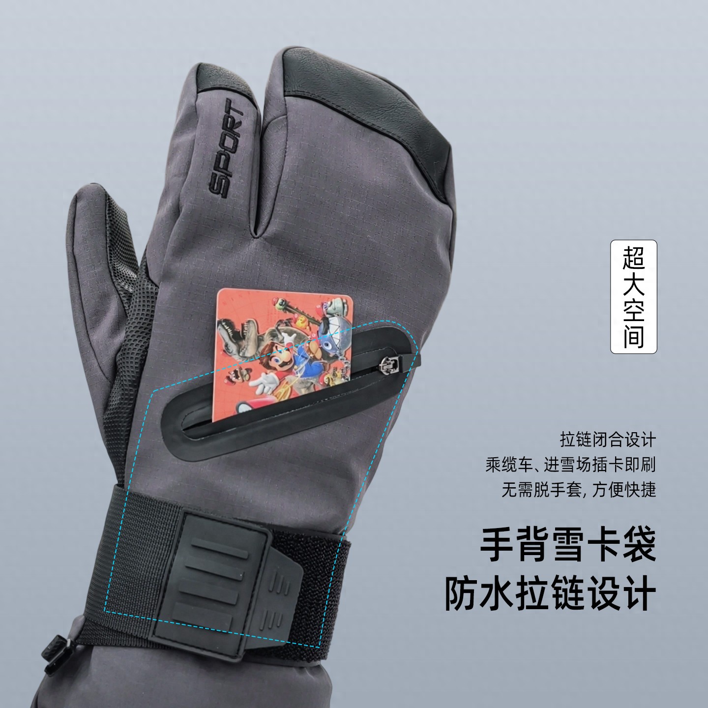 冬季单板滑雪手套选购要点_健身手套批发_WAYSTRO滑雪手套核心卖点