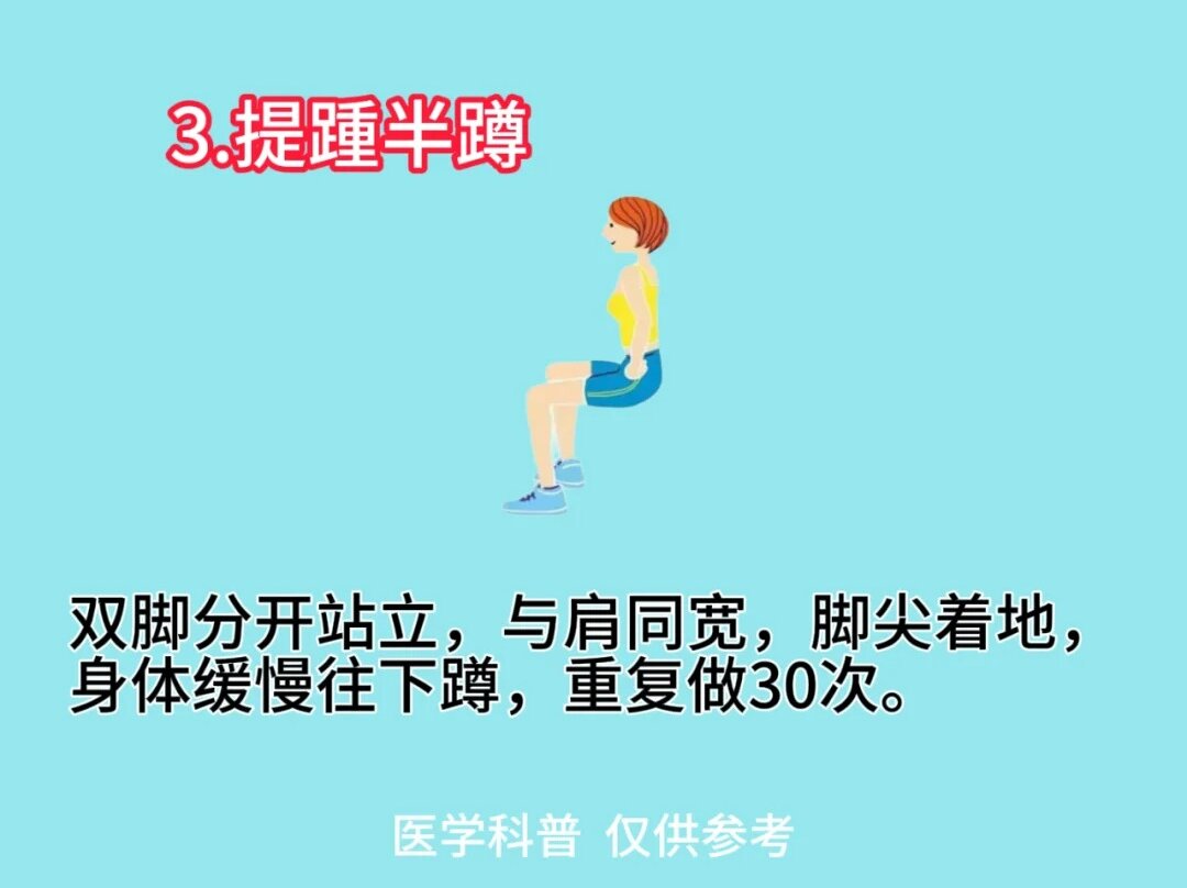 膝盖保养_膝盖疼痛_股四头肌训练椅