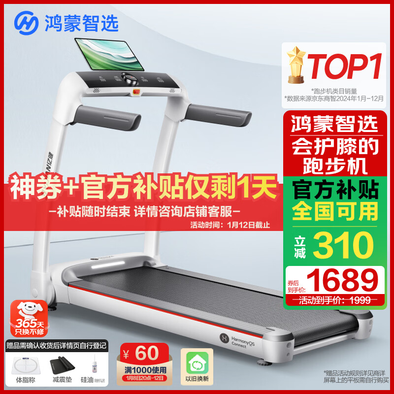 精选十大排名品牌推荐_天猫跑步机什么牌子好_2026家用跑步机选购指南