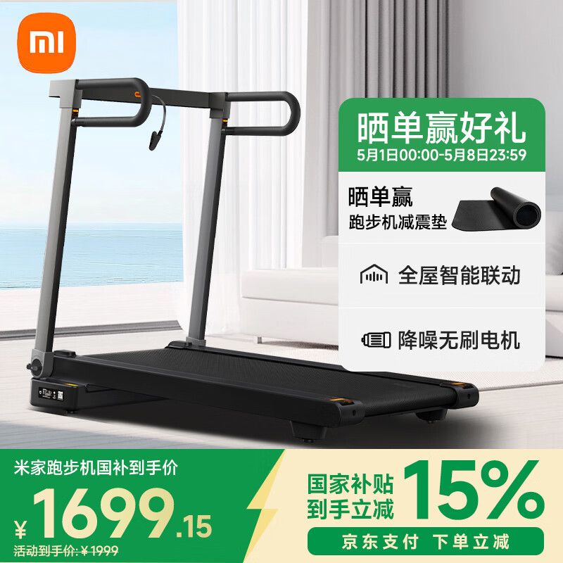 家用跑步机品牌推荐_天猫跑步机什么牌子好_跑步机哪个牌子好性价比高