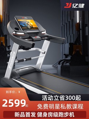 对比区别:亿健a5s和a5选择入手哪个好呢