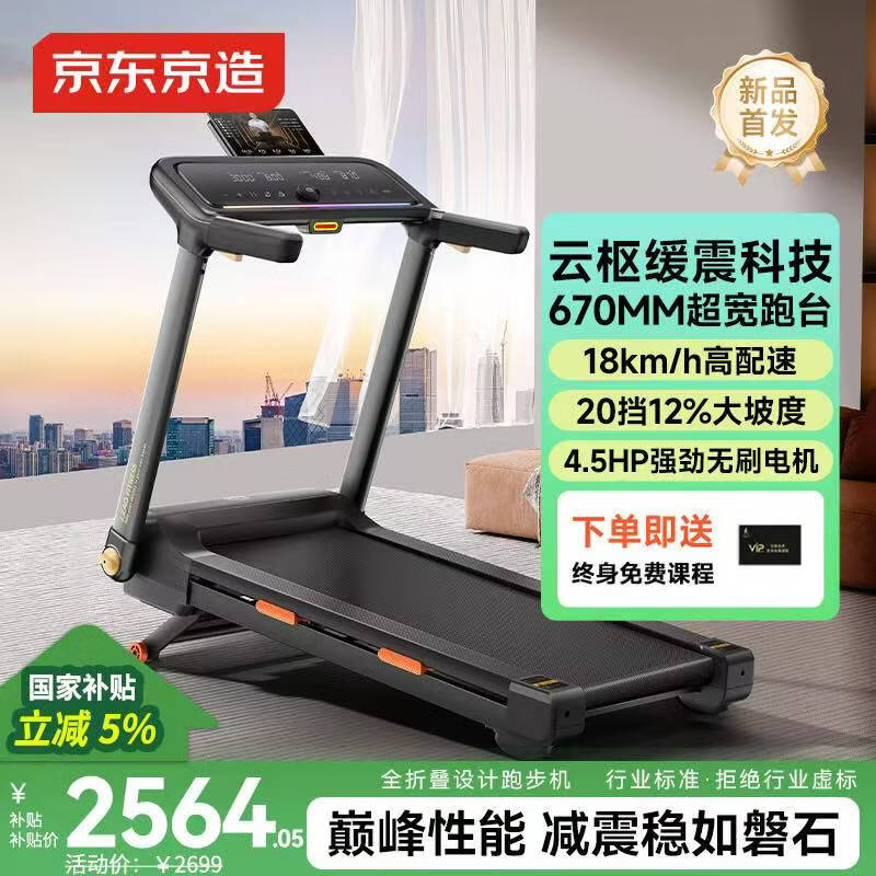 2026年十大品牌排名_天猫跑步机什么牌子好_家庭跑步机品牌推荐