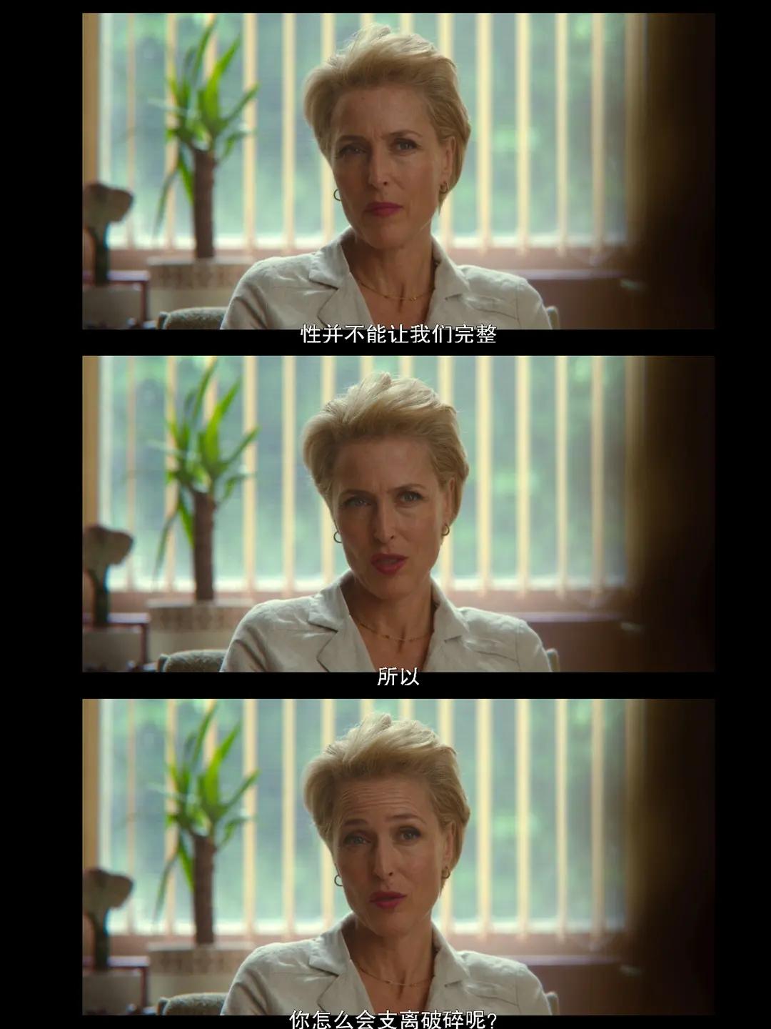 gillian anderson x files career_hsextv hsex.tv_gillian anderson never wear bra