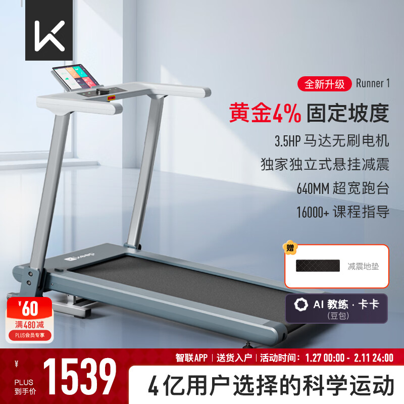 汇康 跑步机 怎么样_麦瑞克跑步机推荐_十大公认最好的跑步机品牌