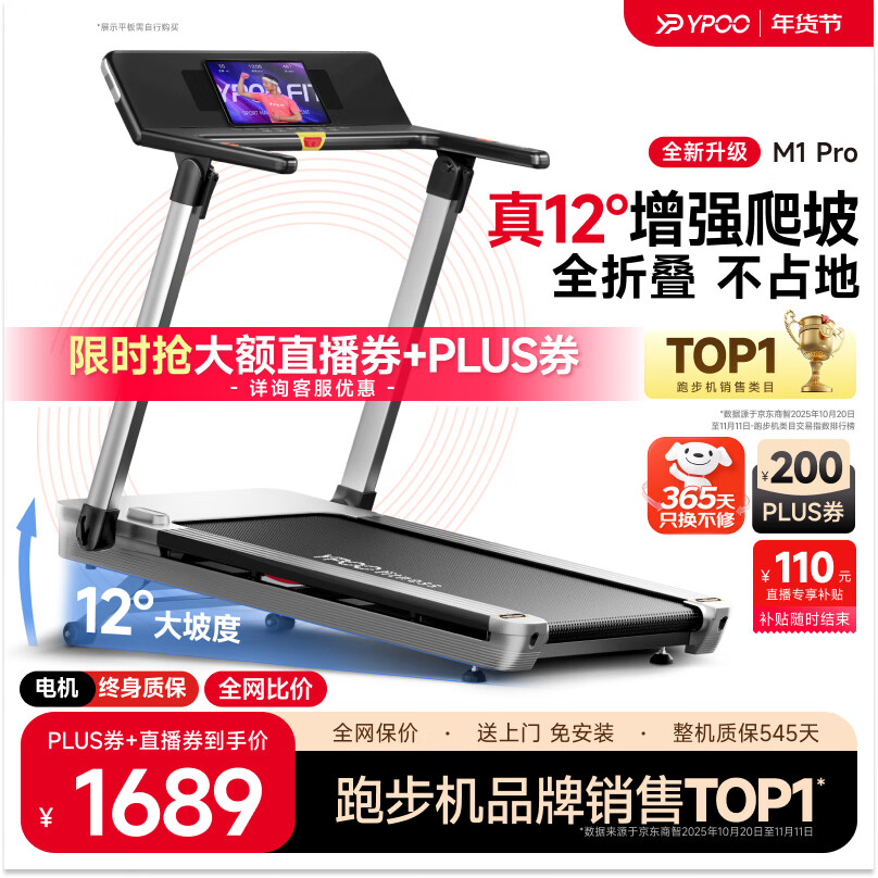 十大公认最好的跑步机品牌_汇康 跑步机 怎么样_麦瑞克跑步机推荐