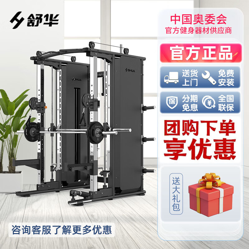 多功能综合训练器品牌_海德军霞速境2026年最值得买_综合训练器品牌推荐