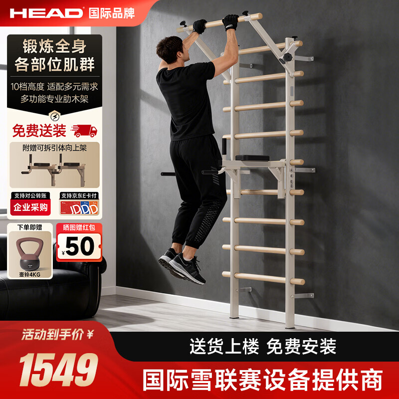 海德军霞速境2026年最值得买_综合训练器品牌推荐_多功能综合训练器品牌