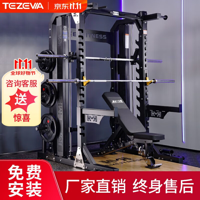 yy漫画画免费读漫画下拉式在线观看 口碑最好的综合训练器是哪款？内行人都推荐这八款，可闭眼入