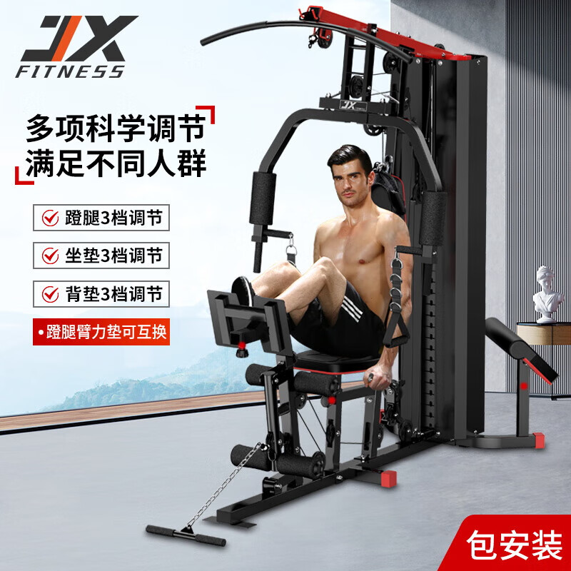 综合训练器选购指南_综合训练器哪个好_综合训练器品牌功能多样