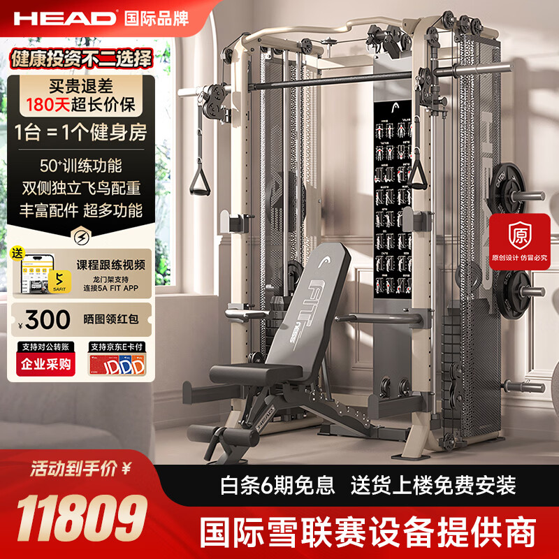 多功能综合训练器品牌_综合训练器哪个品牌质量最好_家用综合训练器推荐