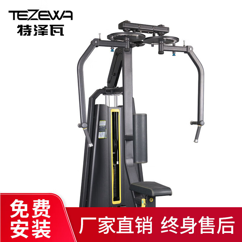 多功能综合训练器推荐_家庭健身器材选购指南_多功能综合训练器品牌