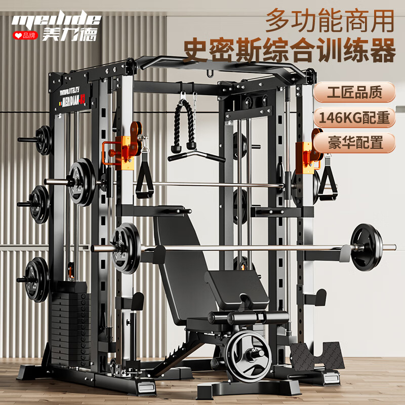 多功能综合训练器推荐_多功能综合训练器品牌_家庭健身器材选购指南